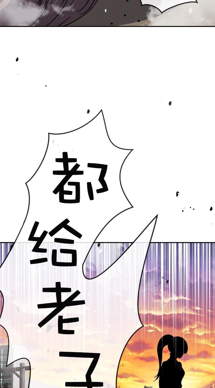 名门天后漫画韩漫全集-第181话无删减无遮挡章节图片 