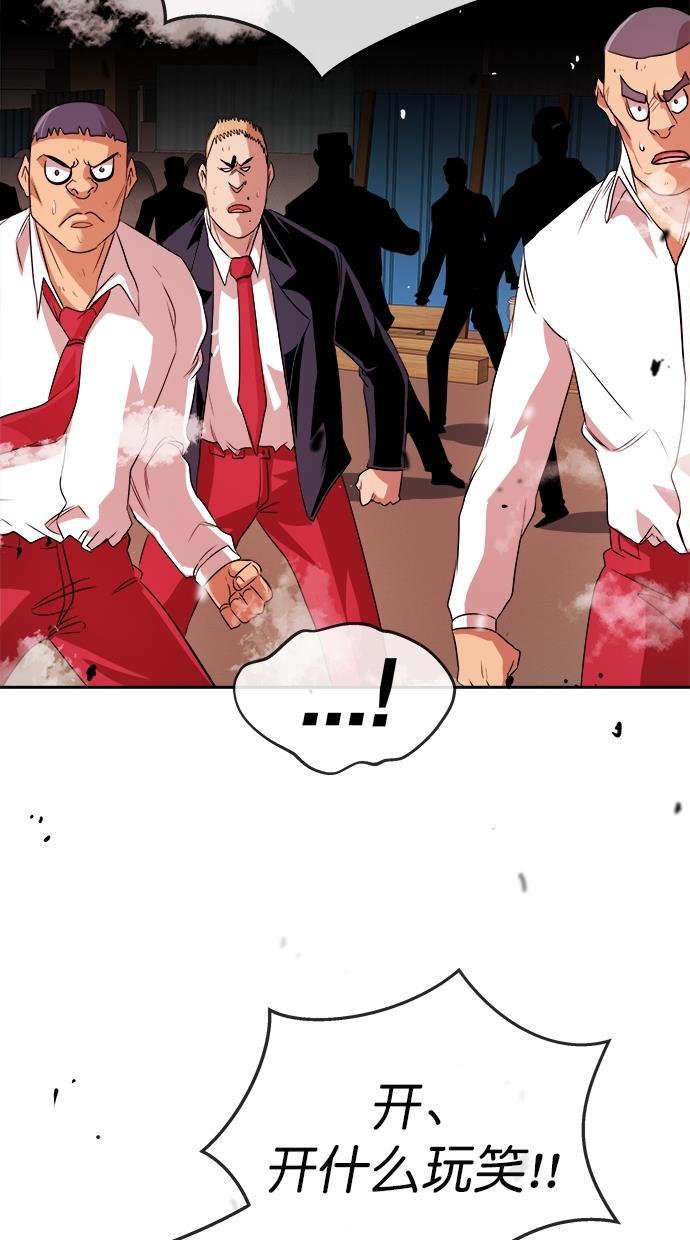 名门天后漫画韩漫全集-第181话无删减无遮挡章节图片 