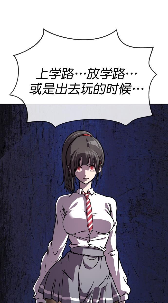 名门天后漫画韩漫全集-第181话无删减无遮挡章节图片 