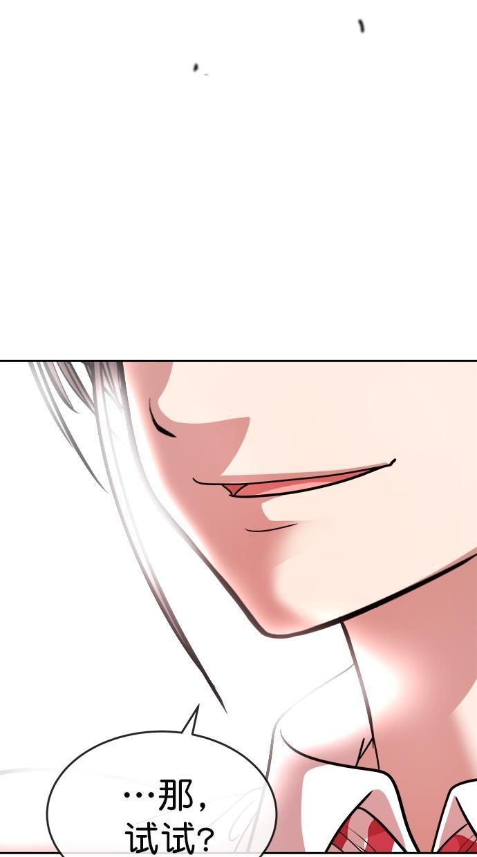 名门天后漫画韩漫全集-第181话无删减无遮挡章节图片 