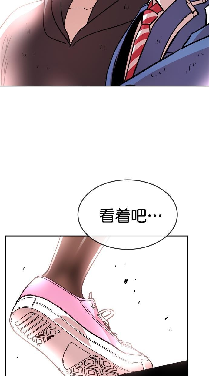 名门天后漫画韩漫全集-第181话无删减无遮挡章节图片 