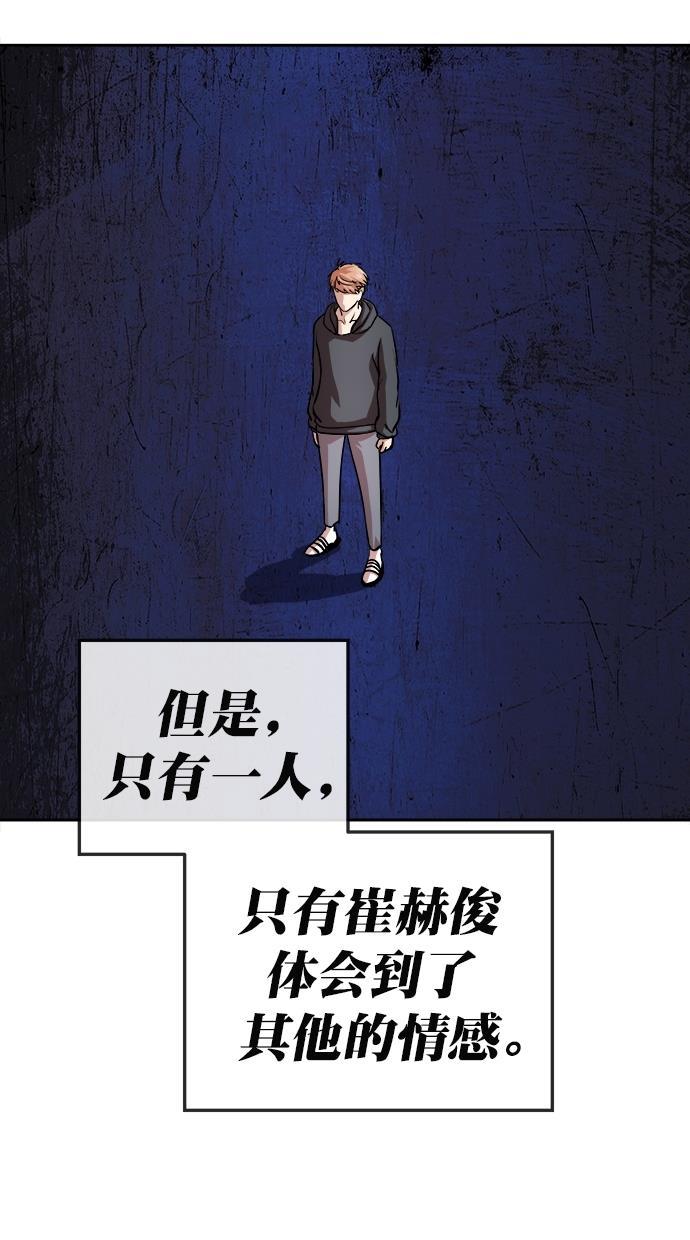 名门天后漫画韩漫全集-第181话无删减无遮挡章节图片 