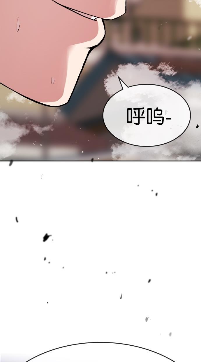 名门天后漫画韩漫全集-第182话无删减无遮挡章节图片 