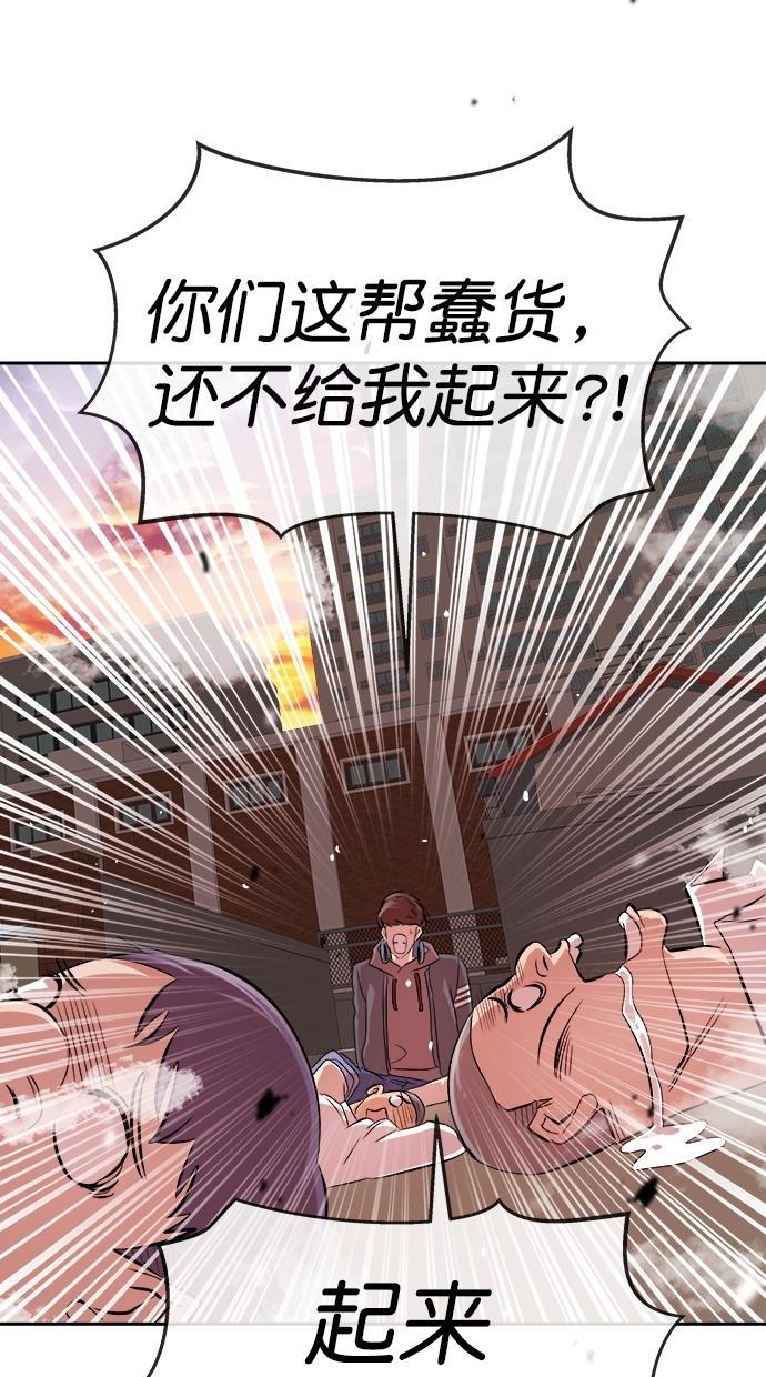 名门天后漫画韩漫全集-第182话无删减无遮挡章节图片 