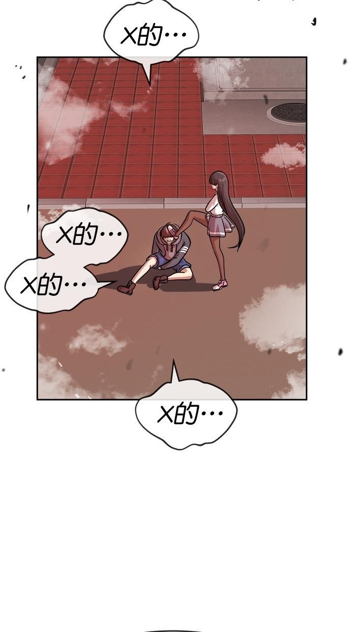 名门天后漫画韩漫全集-第182话无删减无遮挡章节图片 