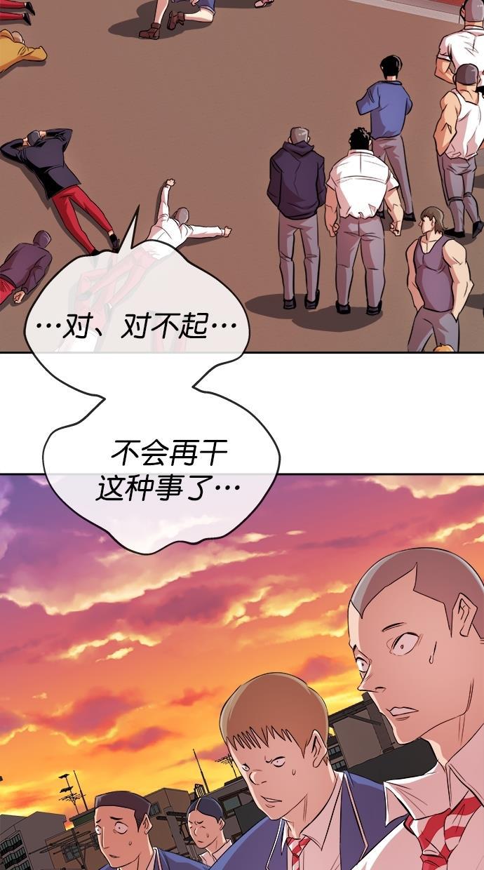 名门天后漫画韩漫全集-第182话无删减无遮挡章节图片 