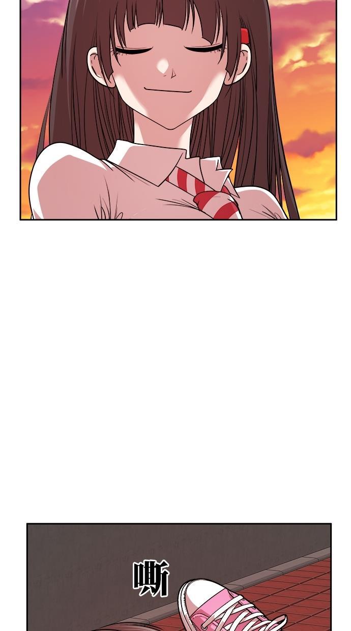 名门天后漫画韩漫全集-第182话无删减无遮挡章节图片 