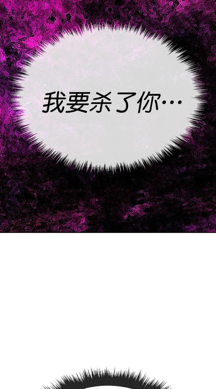 名门天后漫画韩漫全集-第182话无删减无遮挡章节图片 