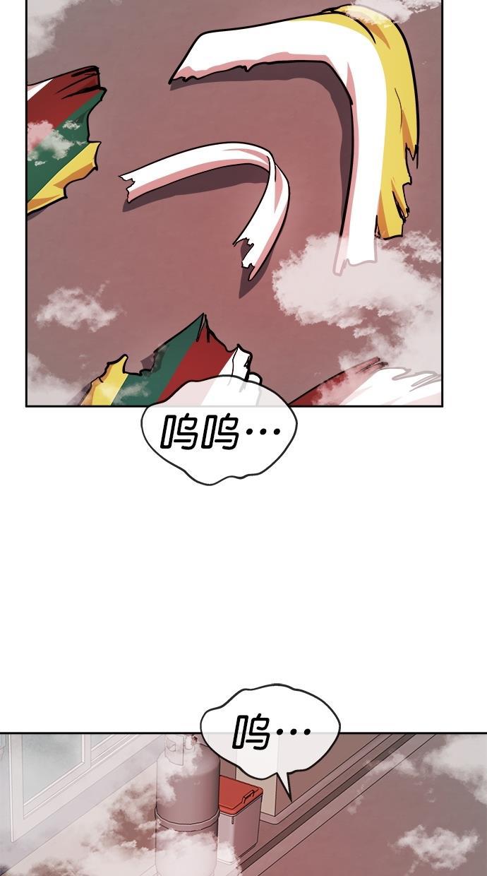 名门天后漫画韩漫全集-第183话无删减无遮挡章节图片 