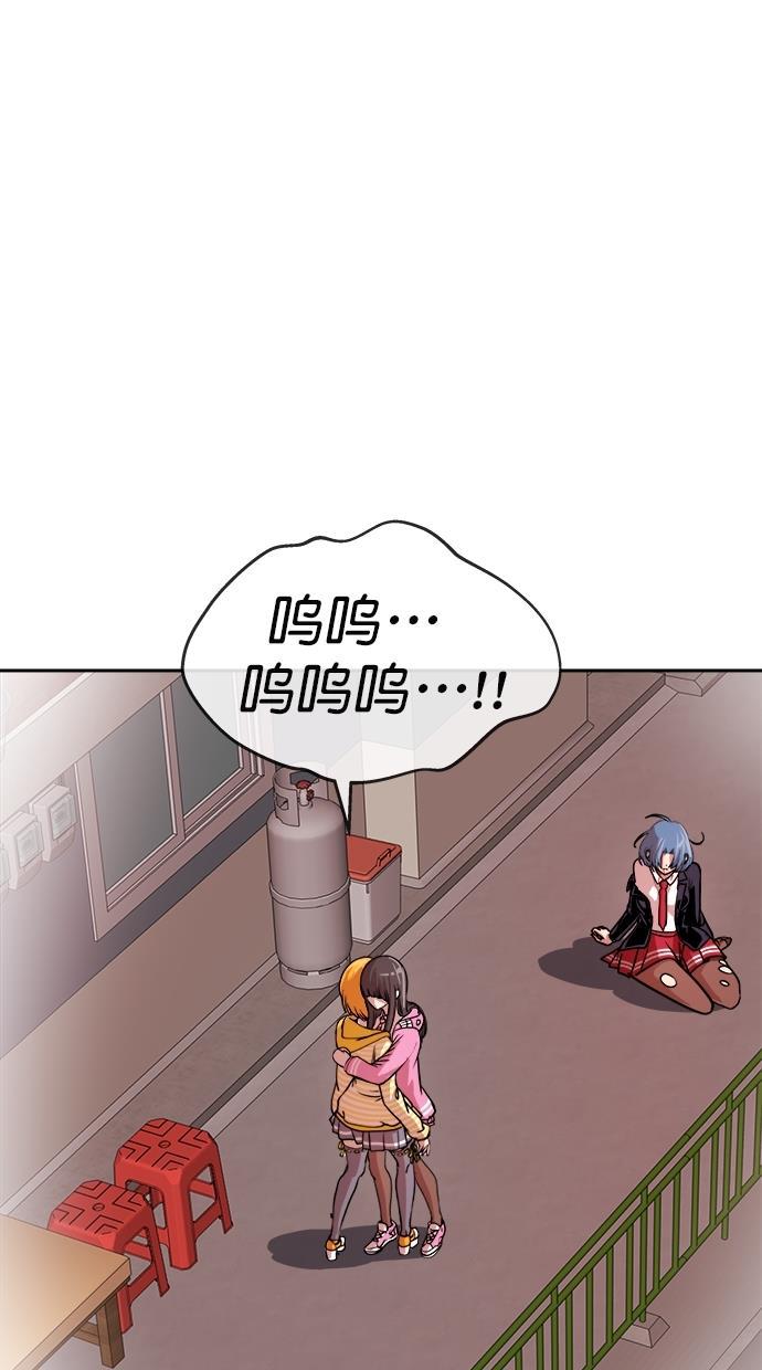 名门天后漫画韩漫全集-第183话无删减无遮挡章节图片 
