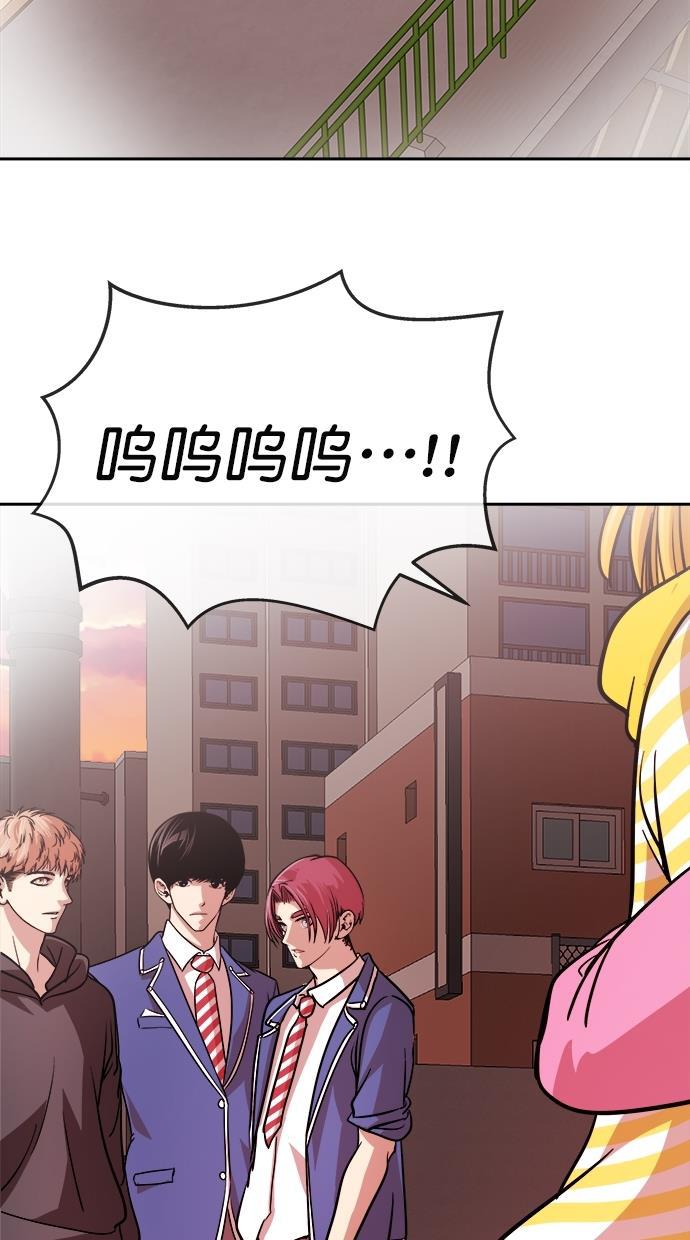 名门天后漫画韩漫全集-第183话无删减无遮挡章节图片 