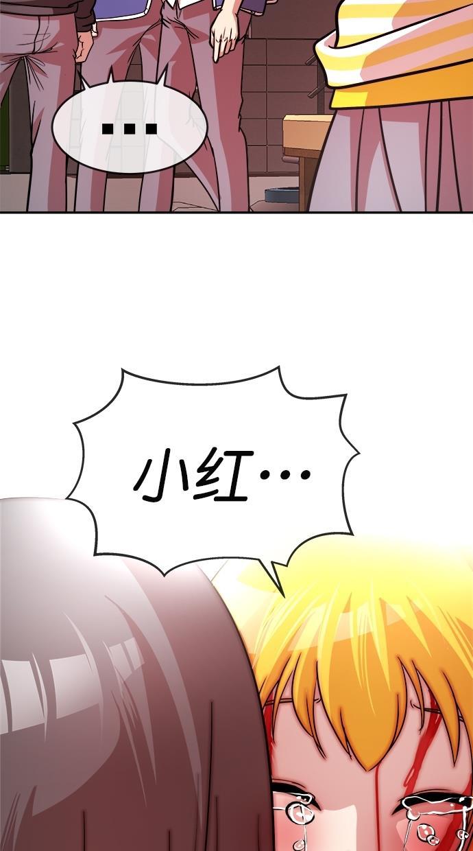 名门天后漫画韩漫全集-第183话无删减无遮挡章节图片 