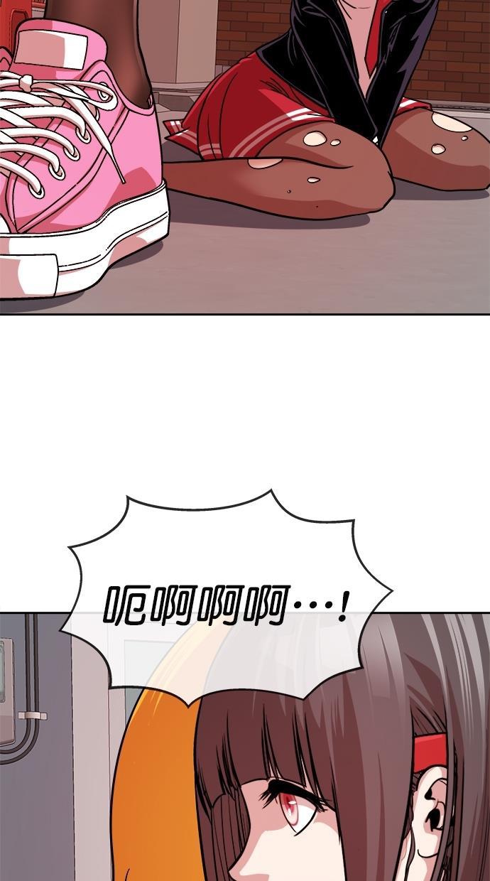 名门天后漫画韩漫全集-第183话无删减无遮挡章节图片 