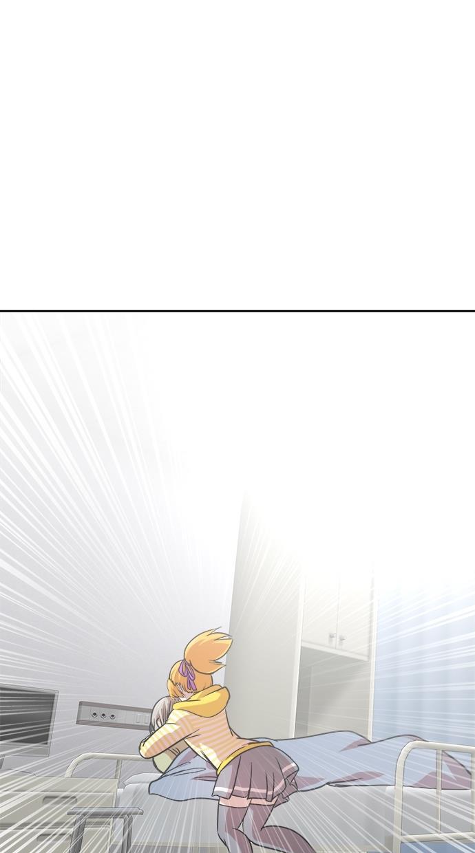 名门天后漫画韩漫全集-第183话无删减无遮挡章节图片 