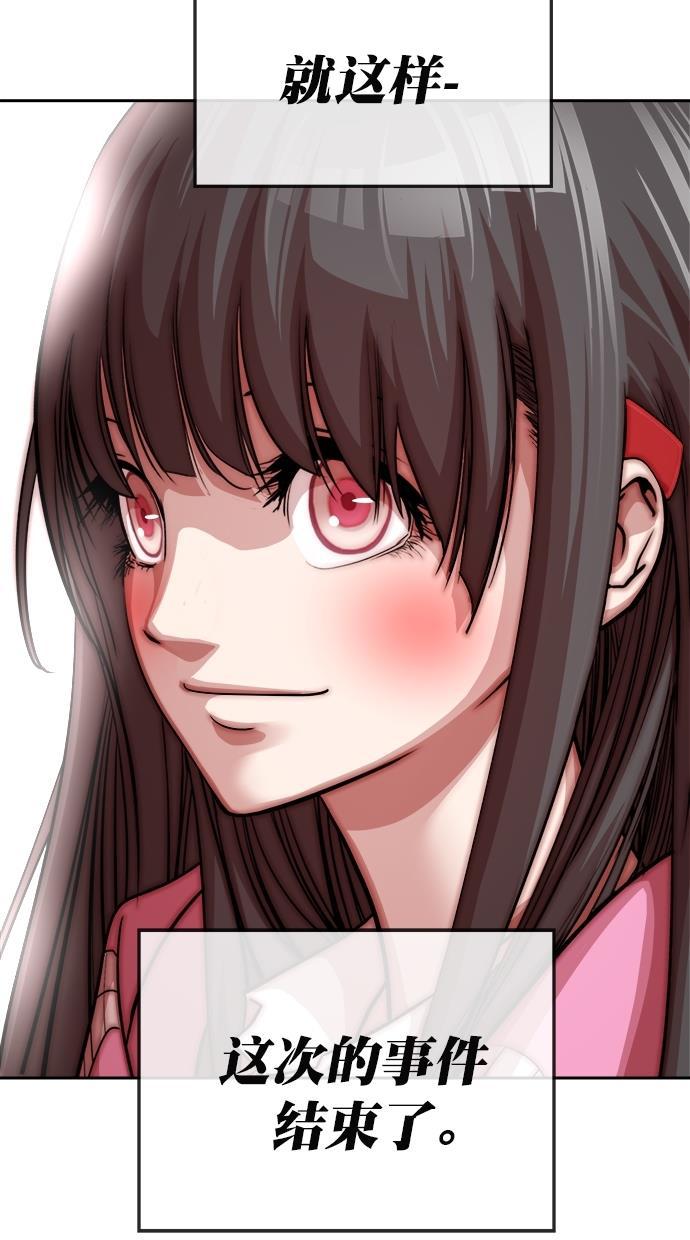 名门天后漫画韩漫全集-第183话无删减无遮挡章节图片 