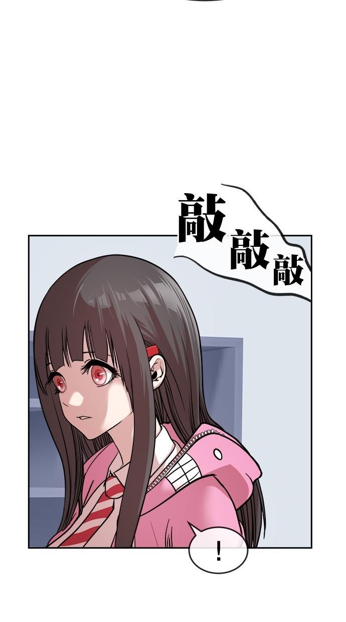 名门天后漫画韩漫全集-第184话无删减无遮挡章节图片 