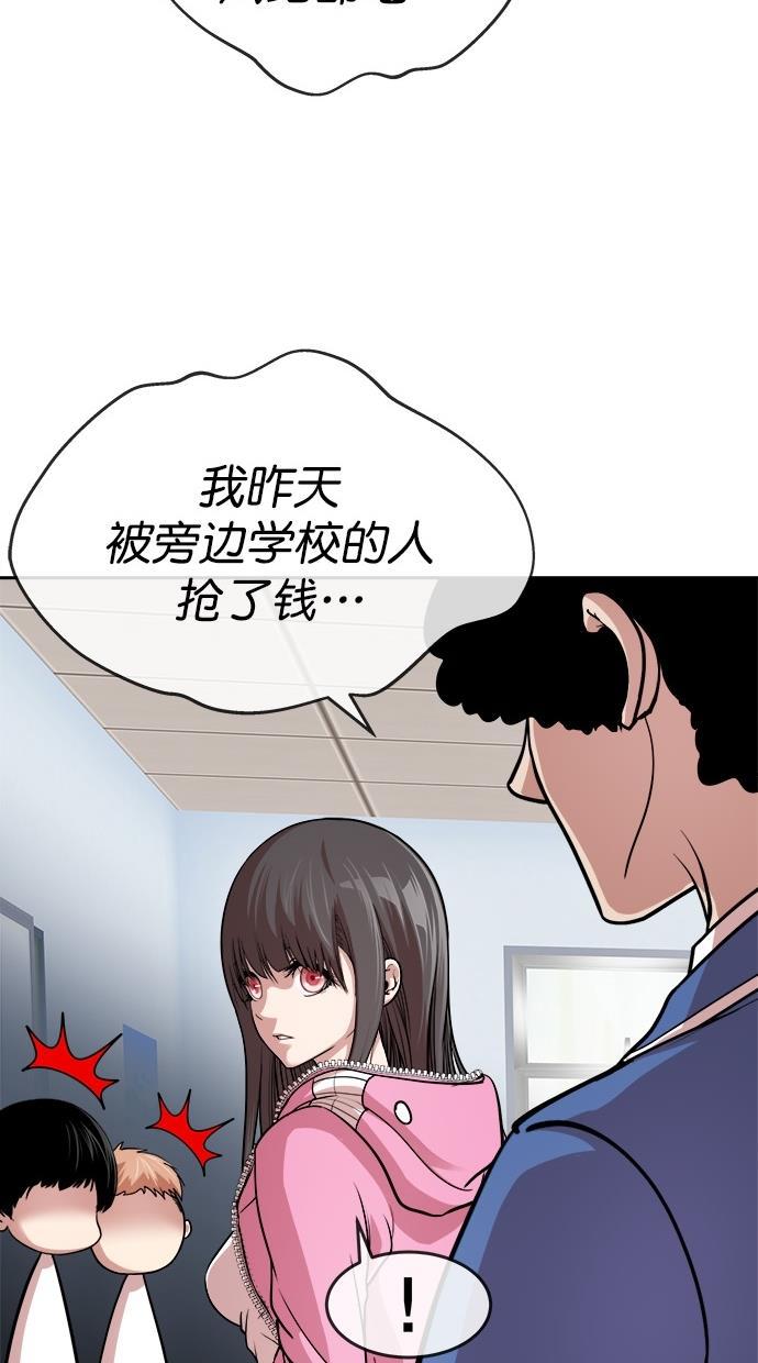 名门天后漫画韩漫全集-第184话无删减无遮挡章节图片 