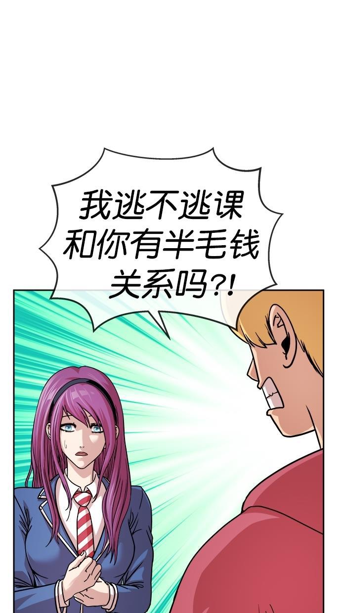 名门天后漫画韩漫全集-第184话无删减无遮挡章节图片 