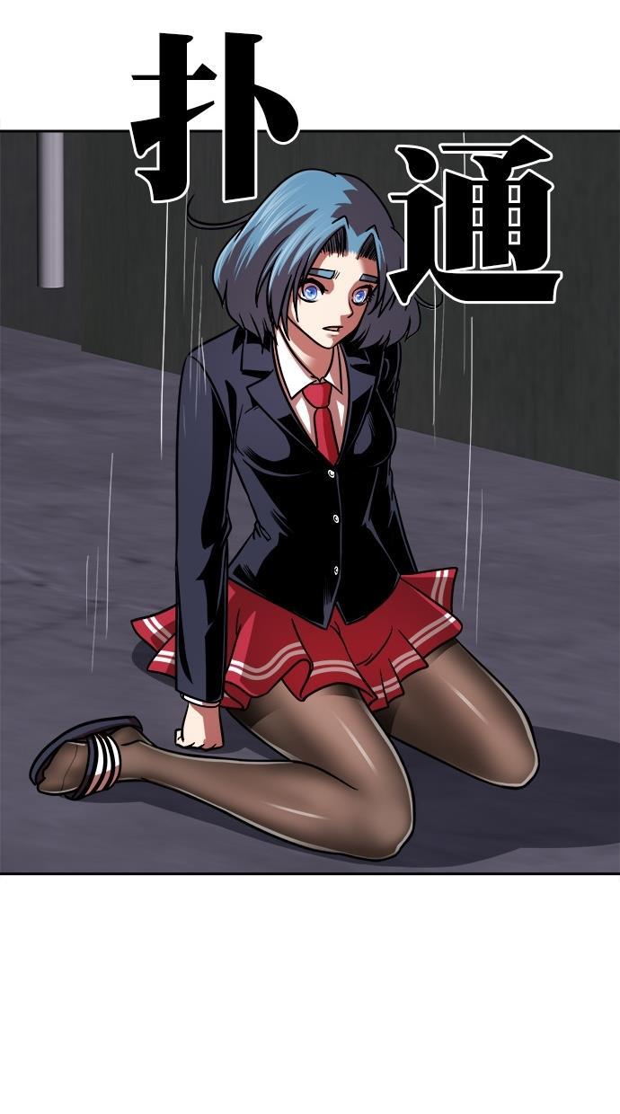 名门天后漫画韩漫全集-第184话无删减无遮挡章节图片 