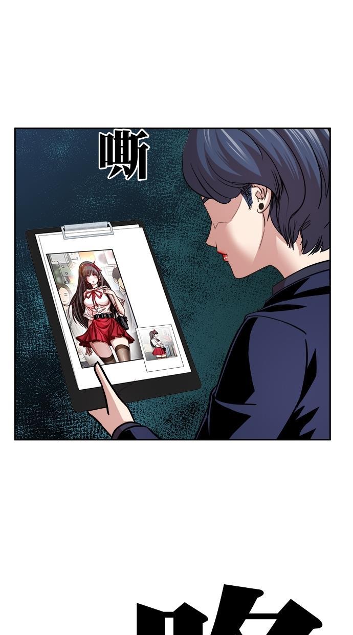 名门天后漫画韩漫全集-第184话无删减无遮挡章节图片 