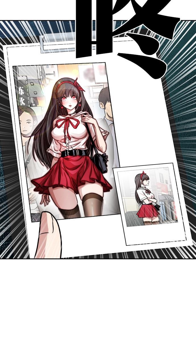 名门天后漫画韩漫全集-第184话无删减无遮挡章节图片 