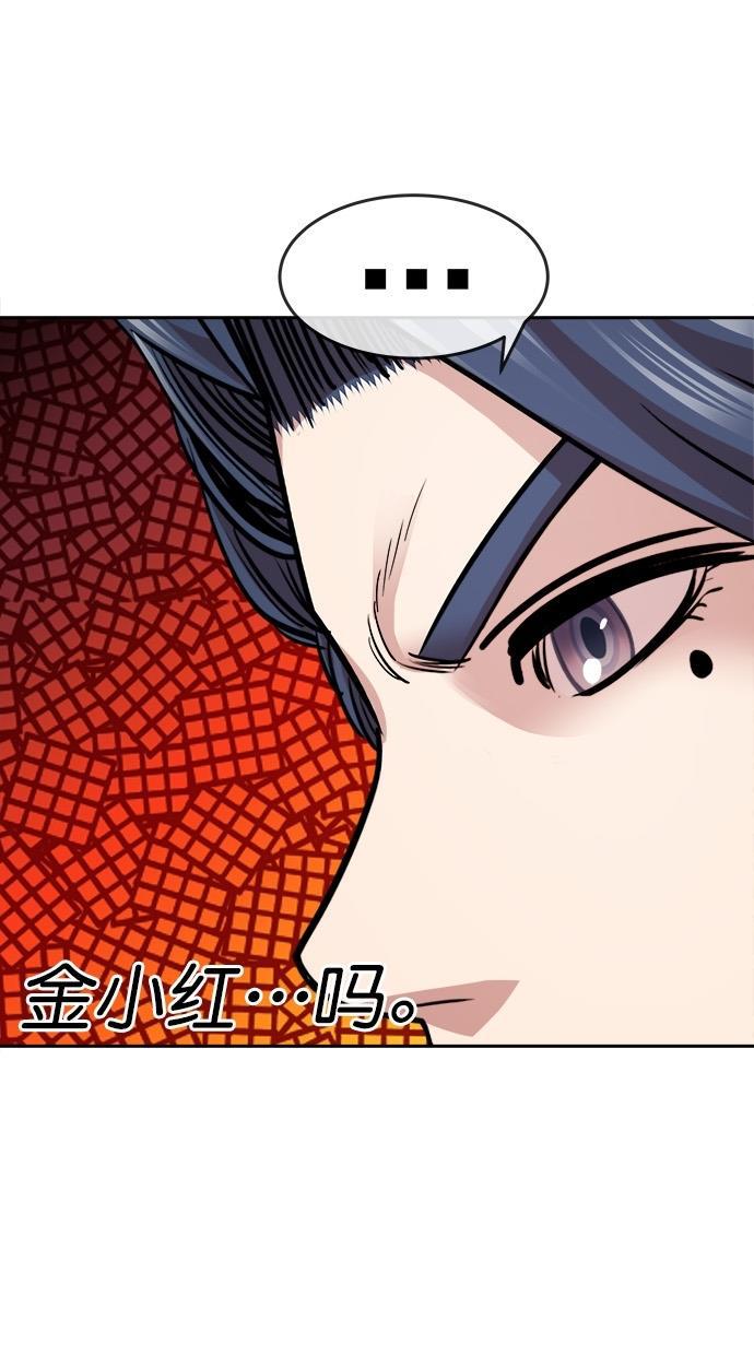 名门天后漫画韩漫全集-第184话无删减无遮挡章节图片 
