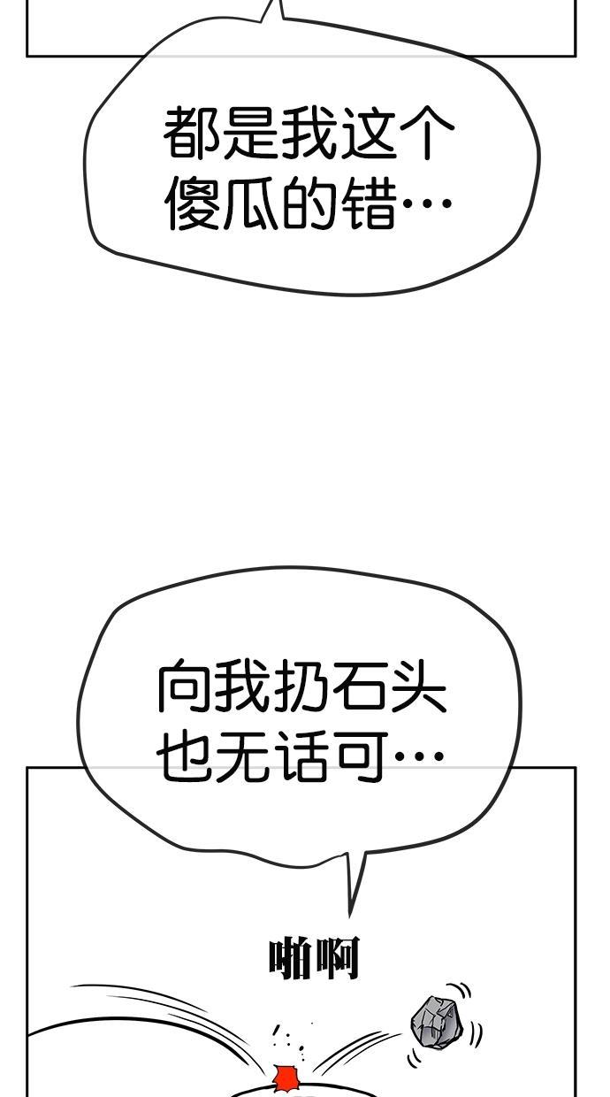 名门天后漫画韩漫全集-第二季 后记无删减无遮挡章节图片 