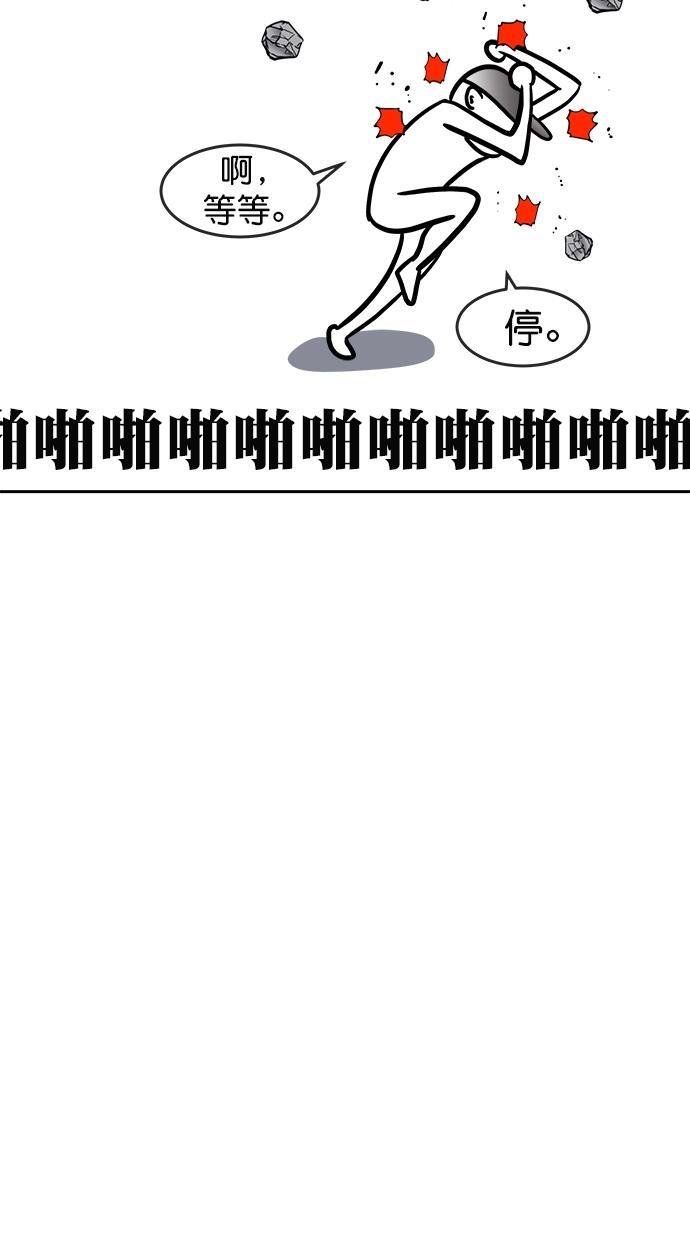 名门天后漫画韩漫全集-第二季 后记无删减无遮挡章节图片 