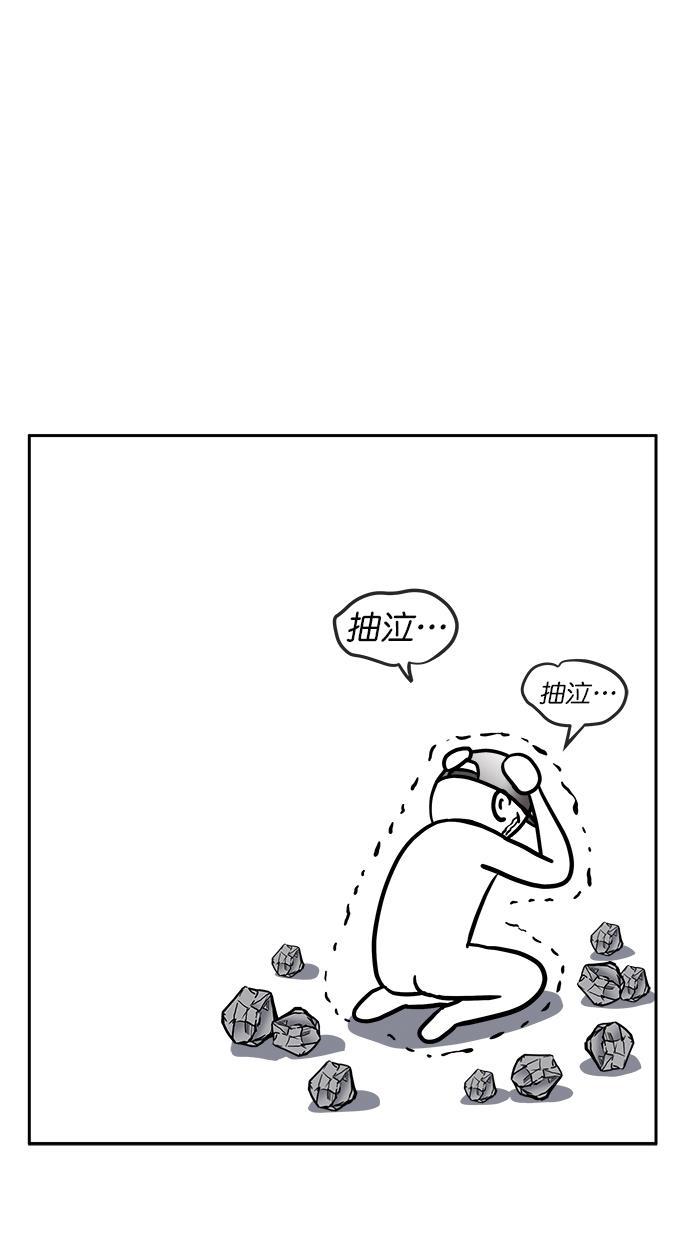 名门天后漫画韩漫全集-第二季 后记无删减无遮挡章节图片 