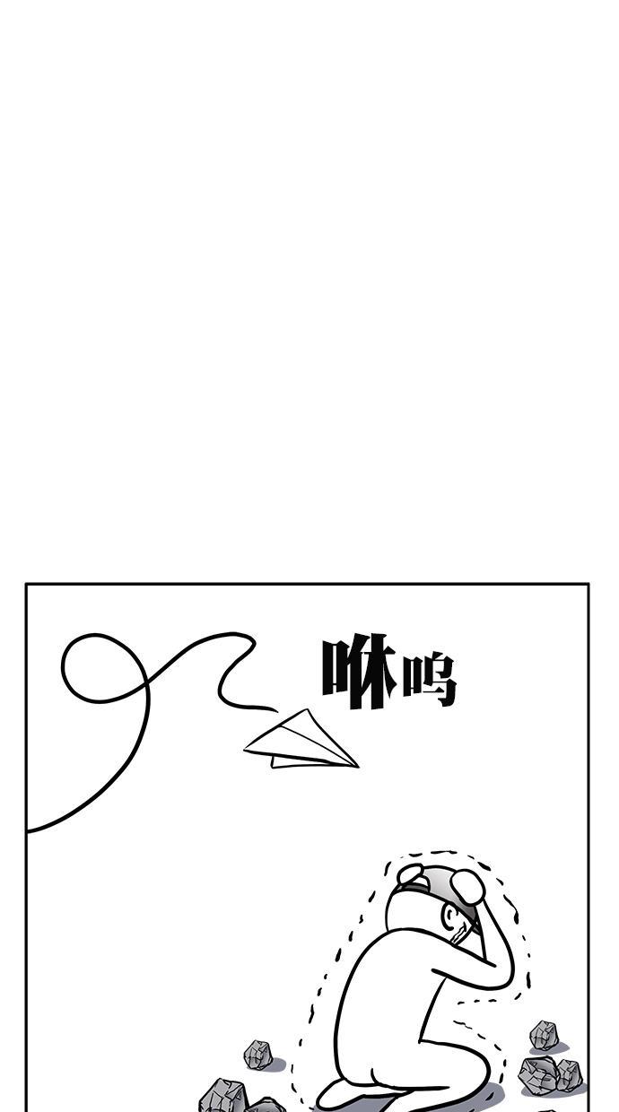 名门天后漫画韩漫全集-第二季 后记无删减无遮挡章节图片 