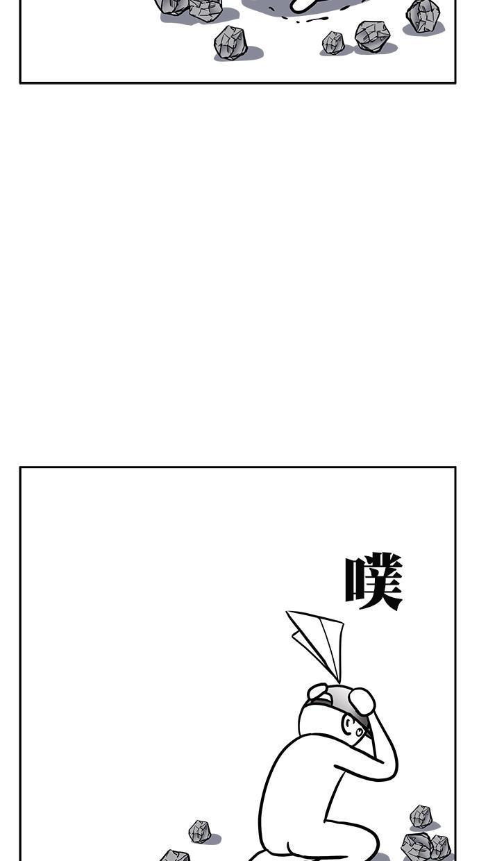 名门天后漫画韩漫全集-第二季 后记无删减无遮挡章节图片 