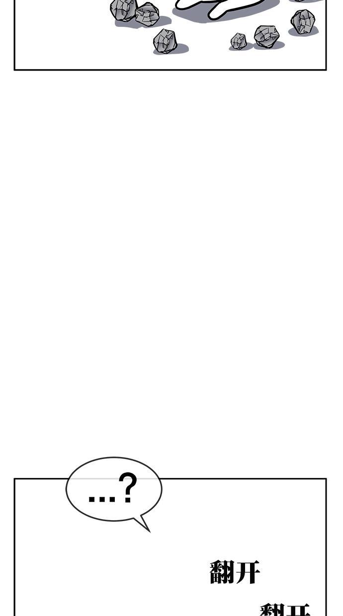 名门天后漫画韩漫全集-第二季 后记无删减无遮挡章节图片 