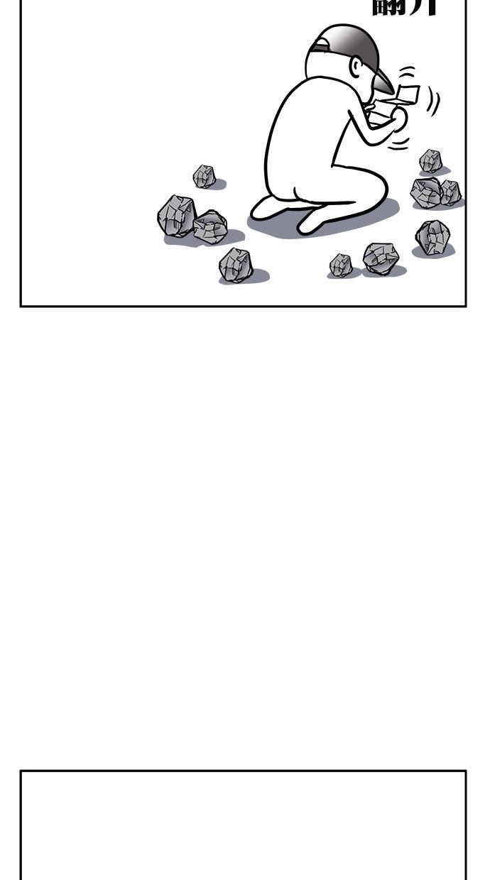 名门天后漫画韩漫全集-第二季 后记无删减无遮挡章节图片 