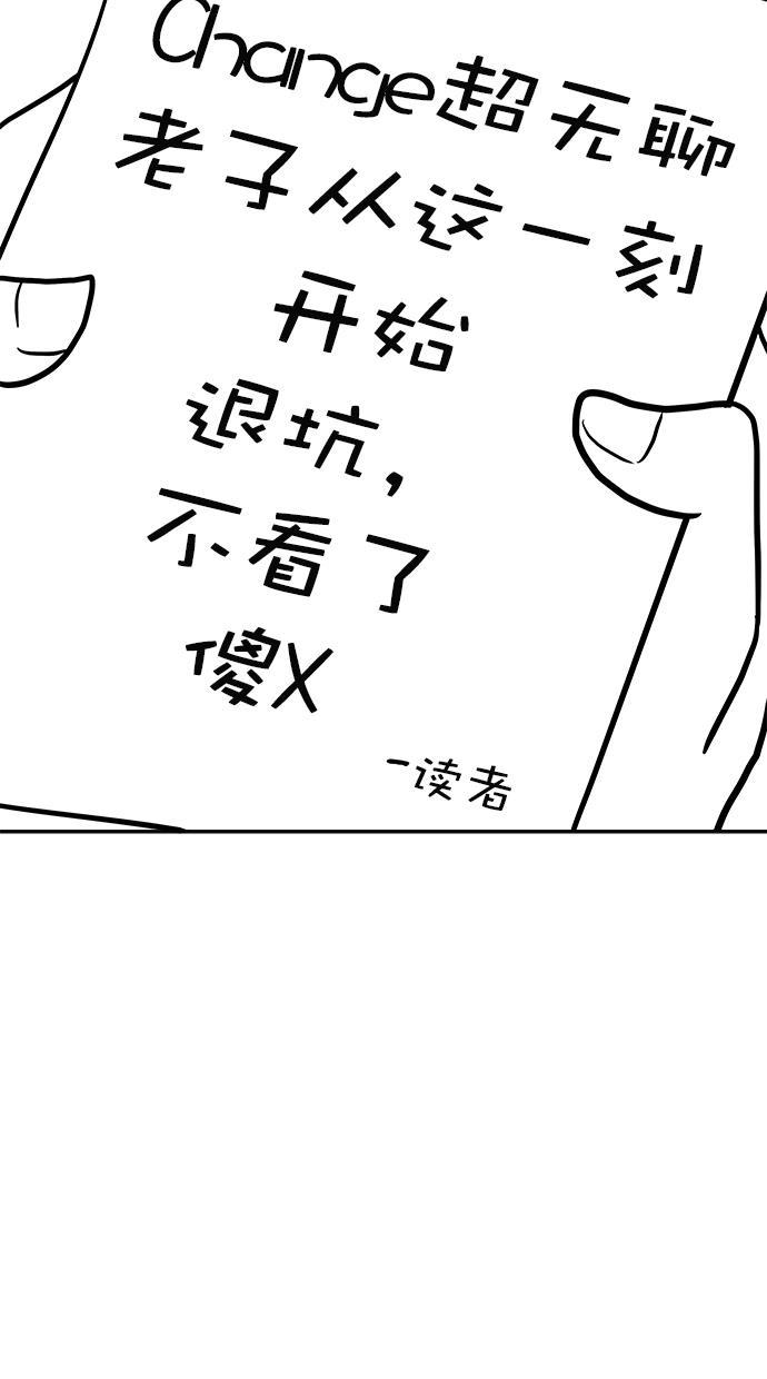 名门天后漫画韩漫全集-第二季 后记无删减无遮挡章节图片 