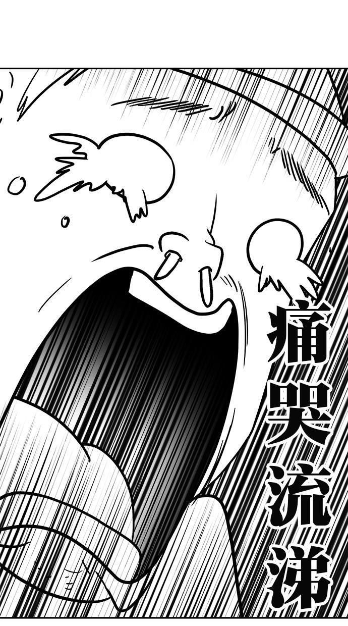 名门天后漫画韩漫全集-第二季 后记无删减无遮挡章节图片 