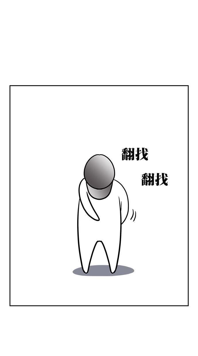 名门天后漫画韩漫全集-第二季 后记无删减无遮挡章节图片 