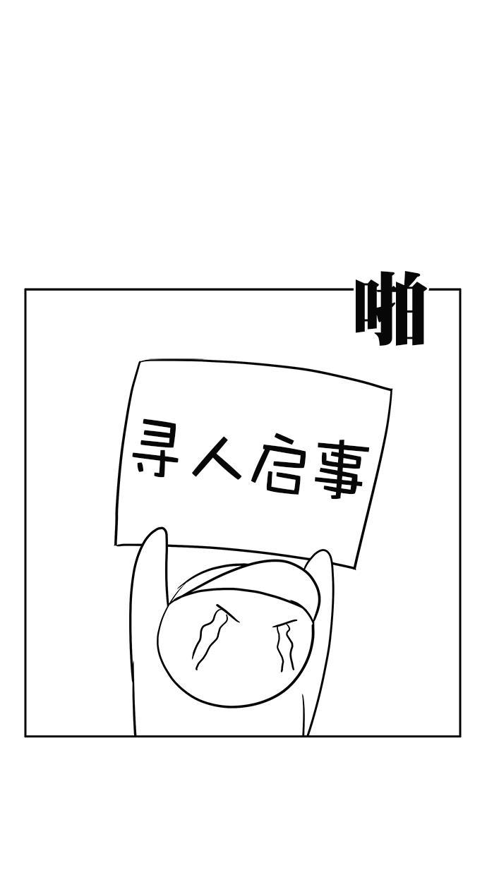 名门天后漫画韩漫全集-第二季 后记无删减无遮挡章节图片 