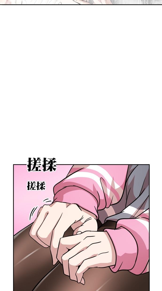 名门天后漫画韩漫全集-第三季 第1话 接吻之后是&middot;&middot;&middot;？ [01话]无删减无遮挡章节图片 
