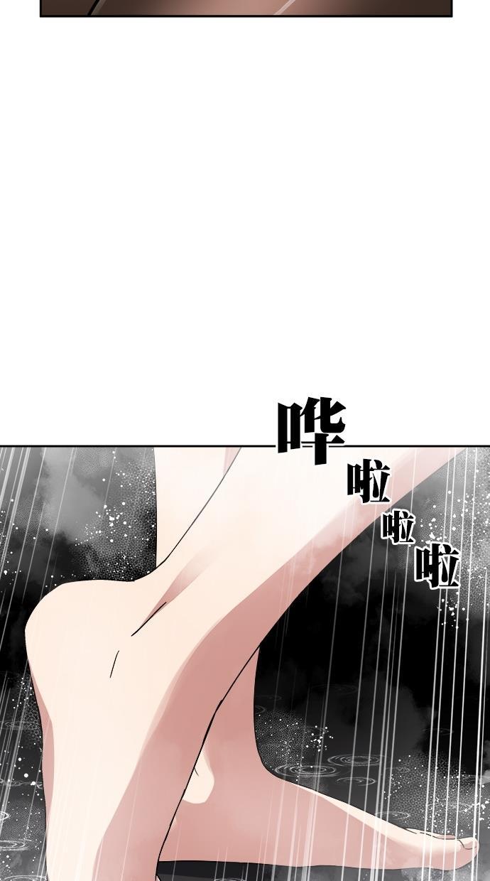 名门天后漫画韩漫全集-第三季 第1话 接吻之后是&middot;&middot;&middot;？ [01话]无删减无遮挡章节图片 