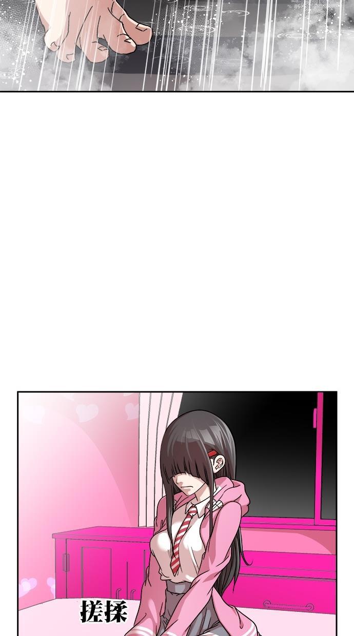 名门天后漫画韩漫全集-第三季 第1话 接吻之后是&middot;&middot;&middot;？ [01话]无删减无遮挡章节图片 