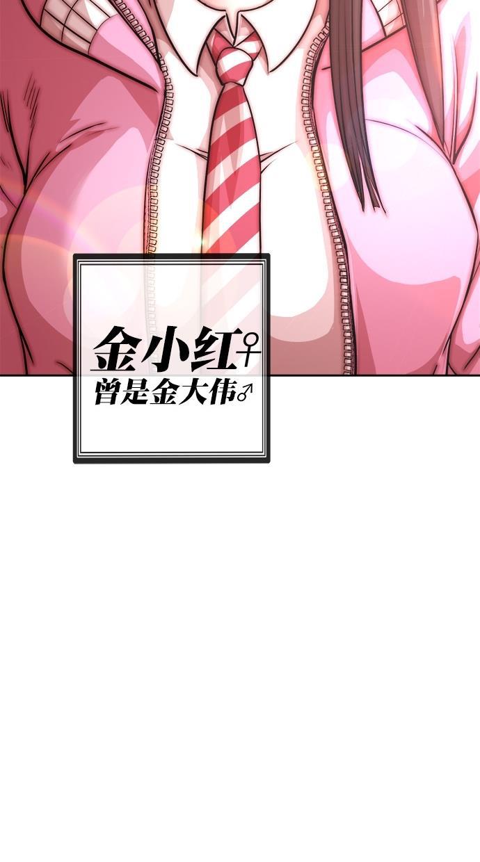 名门天后漫画韩漫全集-第三季 第1话 接吻之后是&middot;&middot;&middot;？ [01话]无删减无遮挡章节图片 