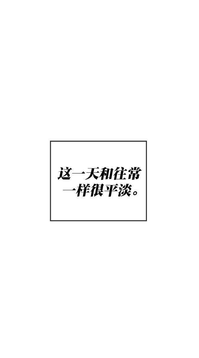 名门天后漫画韩漫全集-第三季 第1话 接吻之后是&middot;&middot;&middot;？ [01话]无删减无遮挡章节图片 