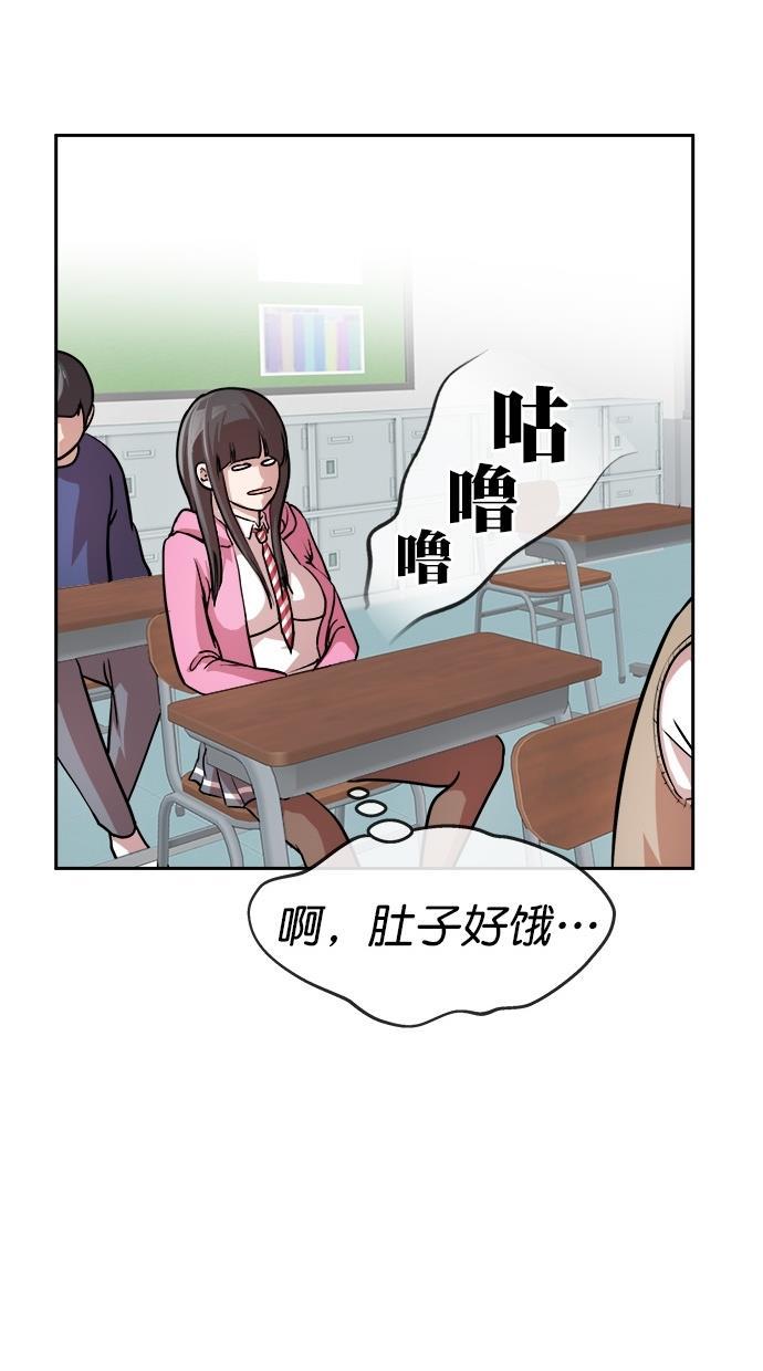 名门天后漫画韩漫全集-第三季 第1话 接吻之后是&middot;&middot;&middot;？ [01话]无删减无遮挡章节图片 