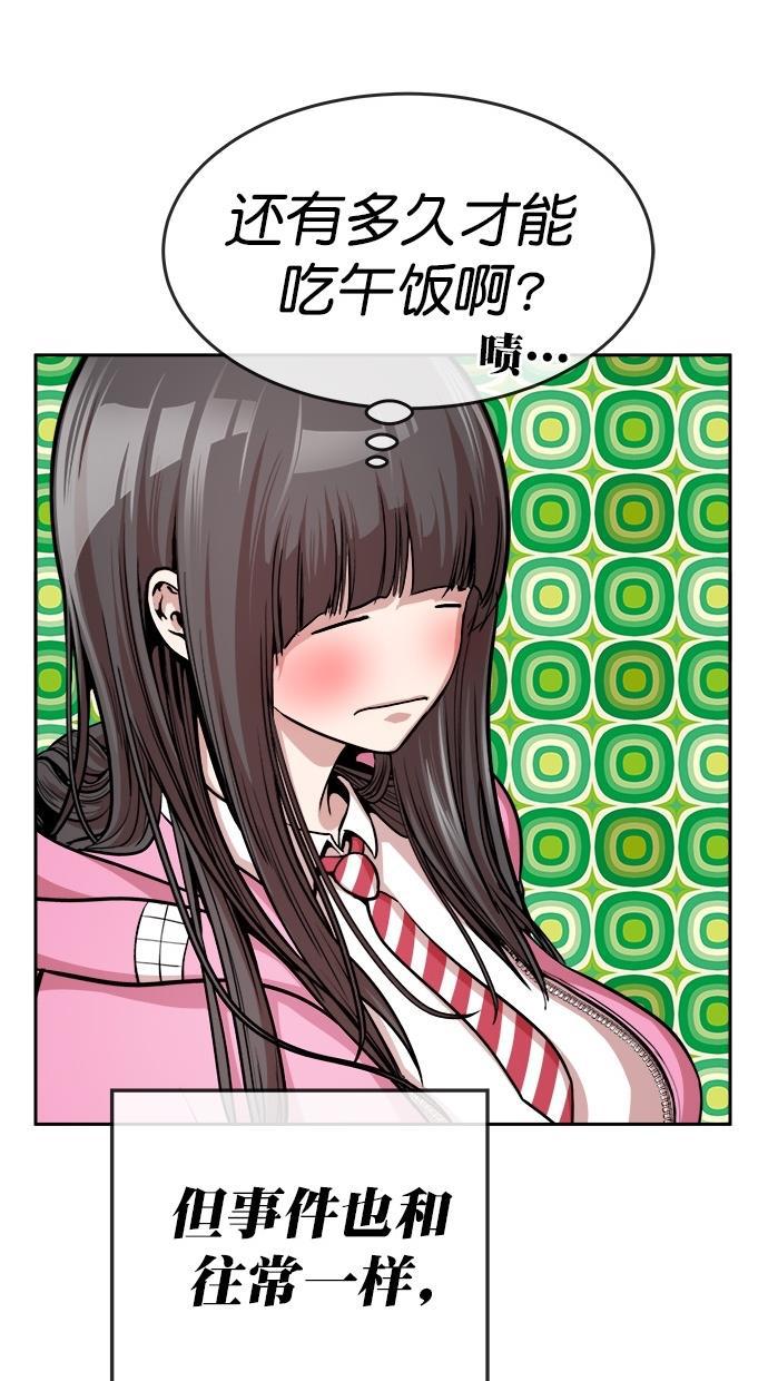 名门天后漫画韩漫全集-第三季 第1话 接吻之后是&middot;&middot;&middot;？ [01话]无删减无遮挡章节图片 