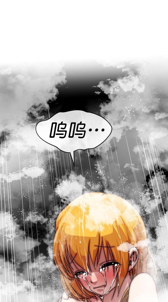 名门天后漫画韩漫全集-第三季 第2话 接吻之后是&middot;&middot;&middot;？ [02话]无删减无遮挡章节图片 