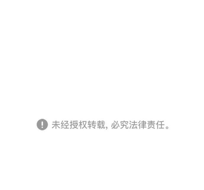名门天后漫画韩漫全集-第三季 第2话 接吻之后是&middot;&middot;&middot;？ [02话]无删减无遮挡章节图片 