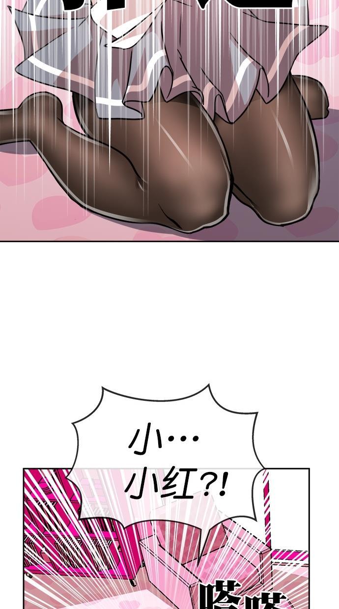 名门天后漫画韩漫全集-第三季 第3话 接吻之后是&middot;&middot;&middot;？ [03话]无删减无遮挡章节图片 