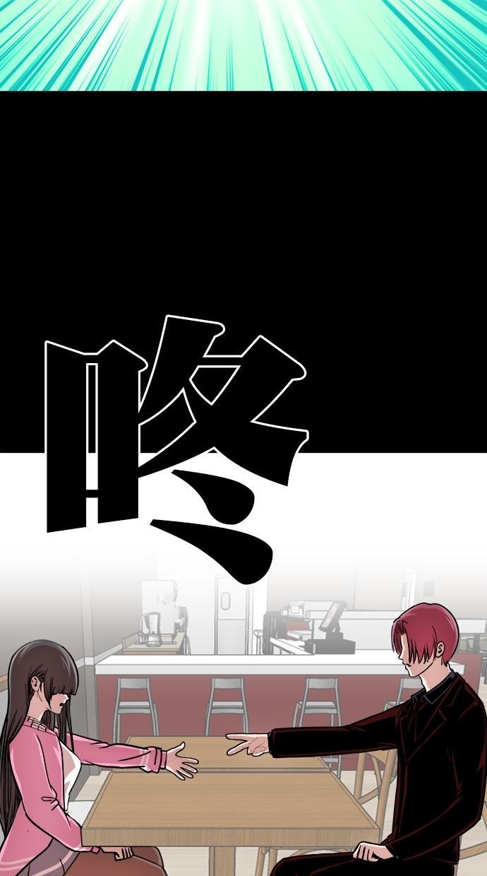 名门天后漫画韩漫全集-第三季 第3话 接吻之后是&middot;&middot;&middot;？ [03话]无删减无遮挡章节图片 