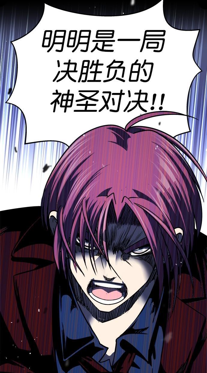 名门天后漫画韩漫全集-第三季 第3话 接吻之后是&middot;&middot;&middot;？ [03话]无删减无遮挡章节图片 