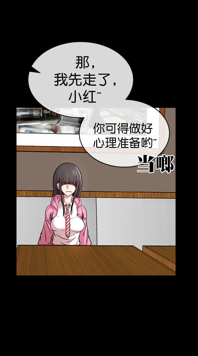 名门天后漫画韩漫全集-第三季 第3话 接吻之后是&middot;&middot;&middot;？ [03话]无删减无遮挡章节图片 